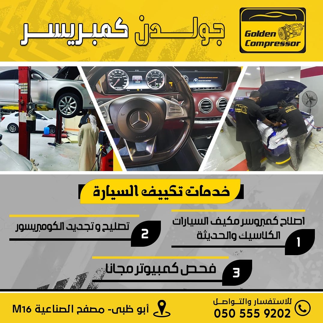 Azizi Amine Solutions - Freelance Graphic Designer in Morocco